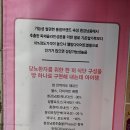 현미제분소