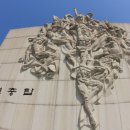 원미공원 이미지