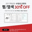 박승철헤어스투디오 봉선이마트점