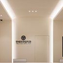 네이버구강악안면외과치과의원 이미지