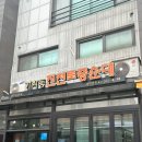 장날순대국밥 진천점 | 청라맛집)가좌동진천순대국밥-웨이팅도 감수하게 되는 진천순대국밥 청라점! 수육은 꼭 드셔보세요