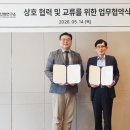 ㈜한컴