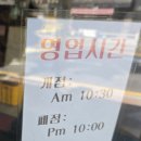 정이품식당 | 구리 소갈비찜 맛집 정이품 정육식당 점심특선 완전 배부르게 먹었습니다^^