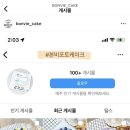 본비케이크