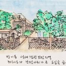 잠실공원 이미지