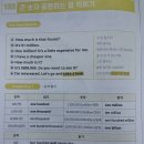 비케어풀(Bee careful) | [미니학습지] 환급원정대 영어 학습지 5단계 완료 후기