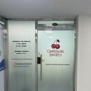 체리쉬미뷰티 네이버블로그