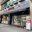 한마음정육식당 대전시청점 이미지