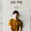 비전인셀덤