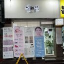 이에스메디칼 이미지