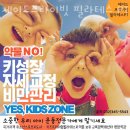 제이드프라이빗 PT 필라테스 이미지