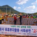 한국도로공사 남원지사 이미지