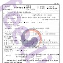 디케이프라임