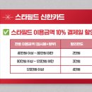 자주스타필드 - 고양시 덕양구 고양대로 1955 | 자주스타필드
