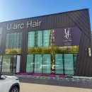 주영헤어샵 - 부평구 | 울산 삼산 유아크헤어본점에서주영수석디자이너님께 받은 꼼꼼한 염색 후기