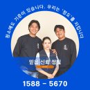 열풍 | 서울 열풍시공 후기 새집 증후군 유해물질 완벽 제거 정도클린