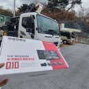 삼어로91번길 이미지