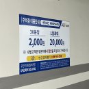 제이에스프라자(JS프라자) 이미지