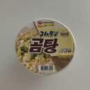 농심가 - 수영구 | 일본 세븐일레븐 신상 컵라면 농심 곰탕 사발면 후기