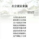 시헌