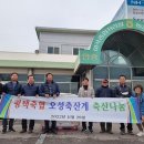 오성축산 이미지