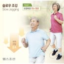 더슬로우 이미지