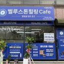 글로리점 이미지