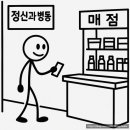 예치매점 네이버블로그