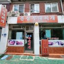 은성 티스토리