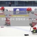 이성호정형외과의원 | 전북 익산시 정형외과 소개와 방문 시 체크해야 할 사항 안내 - 최신