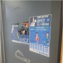 엔터스카이학원