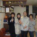 강자돈한의원 이미지