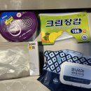 대진항큰집 이미지