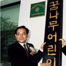 진심어린이집 이미지