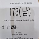 디자인가온누리 | 타이거cc 가온코스 누리코스 노캐디 라운딩 후기