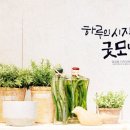 굿모닝모바일 - 합천군 옥산로 67 | 굿모닝모바일