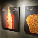 교촌치킨 (마곡점) 이미지