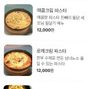 진빼이통닭