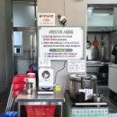 서창 | 서창동맛집 서창맛집 서창동고기집 최대패 인천서창점 방문 후기