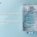 대성에너시스