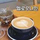 멜로우 나인 | 진주 금산면 카페 멜로우나인, 고양이가 있는 카페