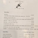 스시리카네