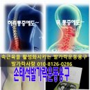 바른발가락 이미지