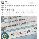 반도약국 이미지