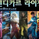 (주)프리다이스