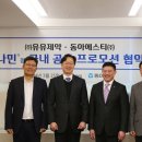 한독바이오테크(주) 이미지