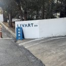 나는 가구다 | 리바트 용인 아울렛 신혼 가구 반값 득템법! 3회 방문 LP 수납장 구매 후기