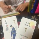 ㅁ번째ㅁ요일의 의식 | [경기/부천시] 천율도령 신점 후기