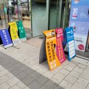 미소진약국 네이버블로그