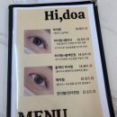 원도안로-23 네이버블로그